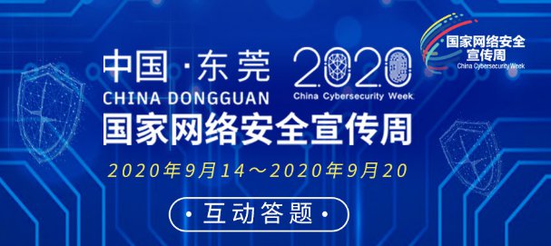 全面概览