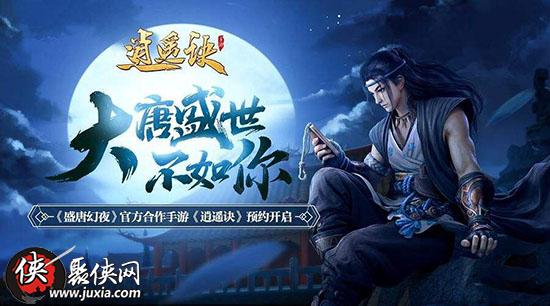 日常琐事中的温情与友情，天骄战纪最新章节回顾