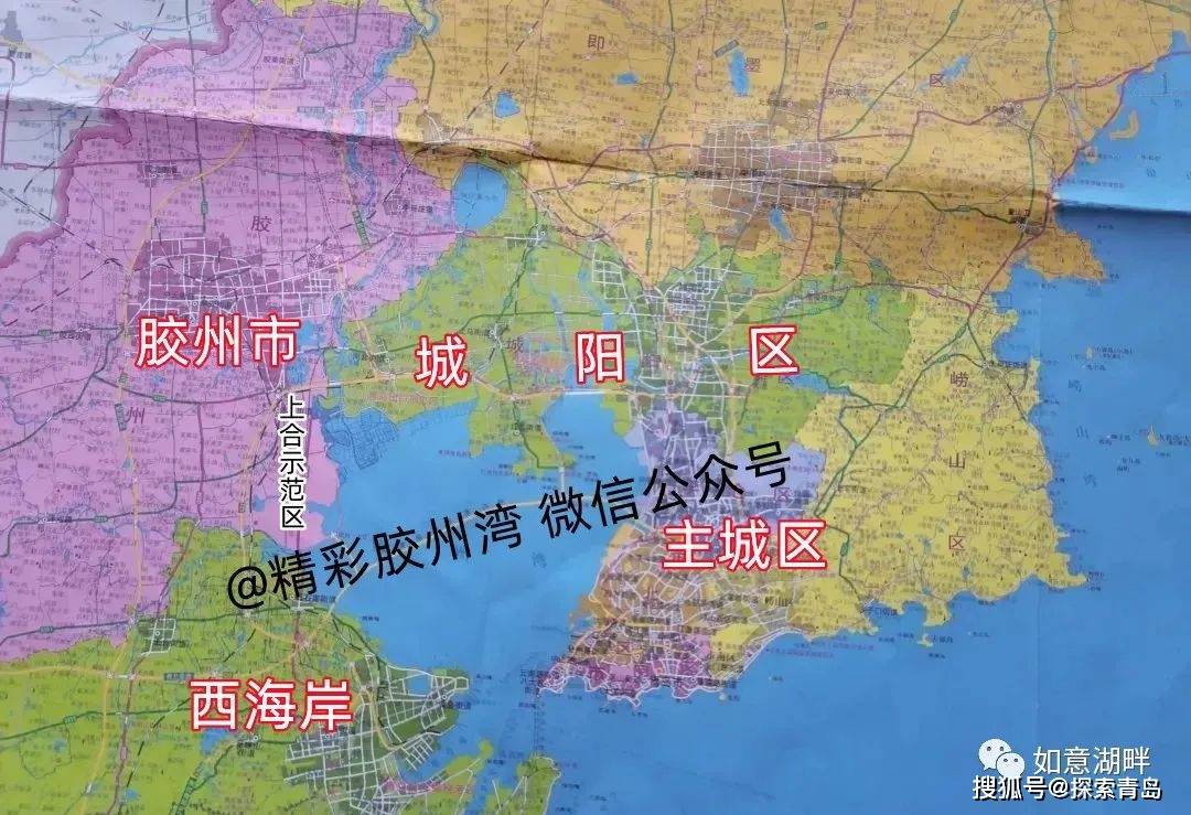 胶州市最新规划图详解，获取与解读规划图的步骤指南