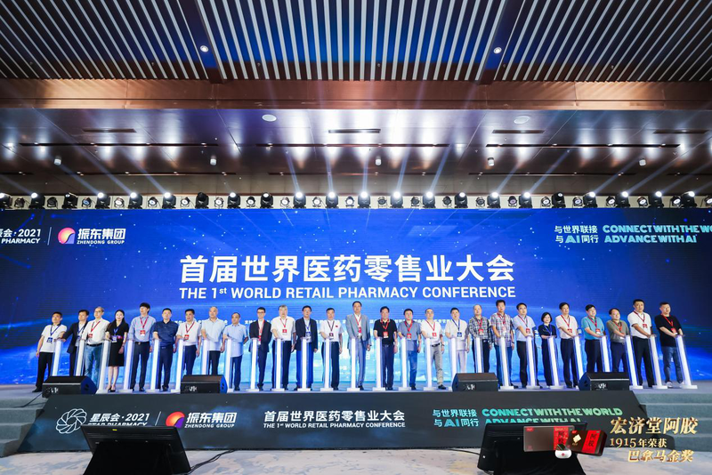 未名医药崭露头角，药界新星成就梦想之路，最新动态与学习成长之路