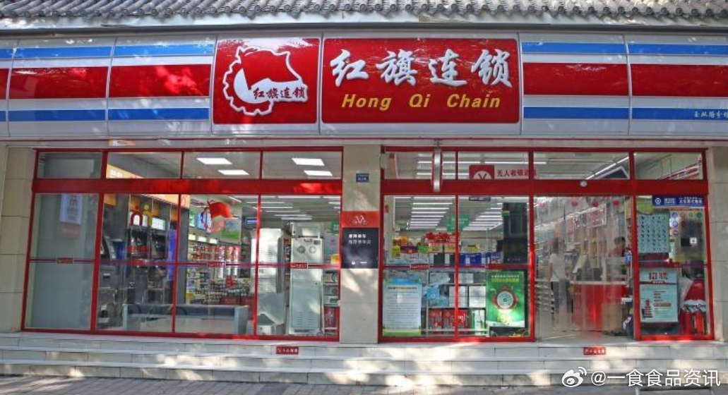 红旗连锁最新动态，自然探索之旅，带你远离尘嚣享受治愈时光