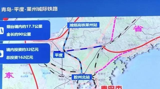 莱州高铁最新动态更新，莱州高铁最新消息速递