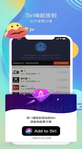 下载贴吧最新版本,下载贴吧最新版本，全新体验，尽在掌握