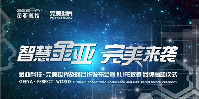 步步高招聘网最新招聘,步步高招聘网最新招聘，科技引领未来，携手共赴新高度