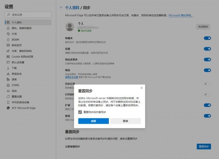 最新版PDF探索，特性、优势一览