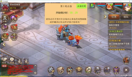 塔防游戏最新排名，冒险之旅的奇妙世界