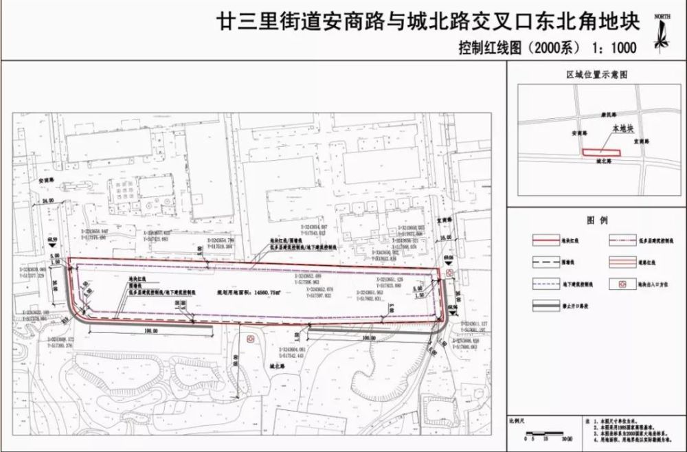 义乌后宅地区最新发展规划概述