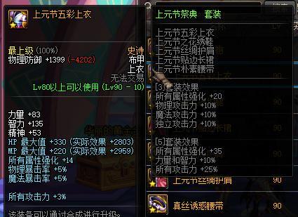 混沌天帝最新章节，高科技产品引领未来科技生活新体验