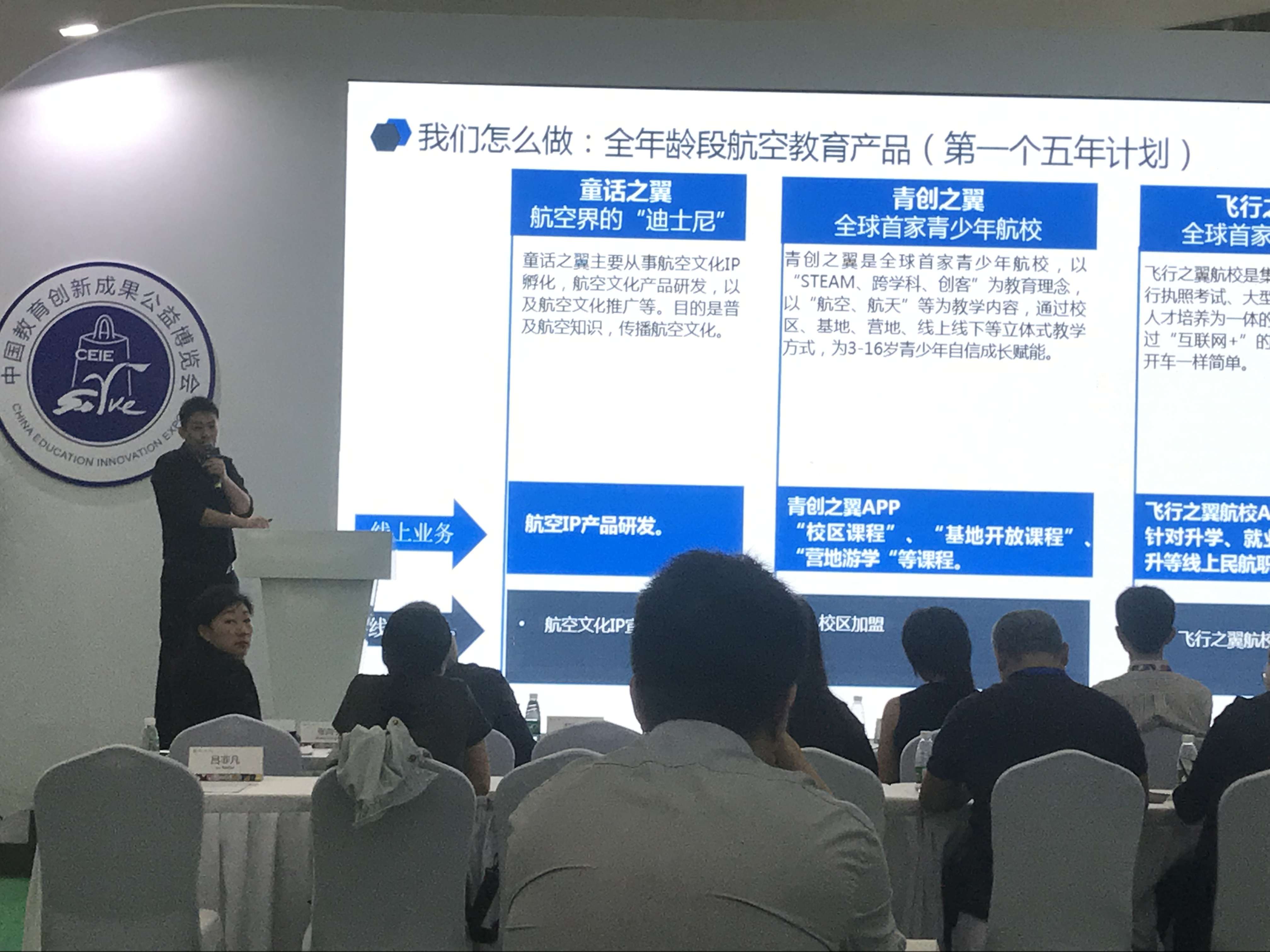 小森机长最新招聘，引领科技风潮，启程智能未来之旅的机长招募令
