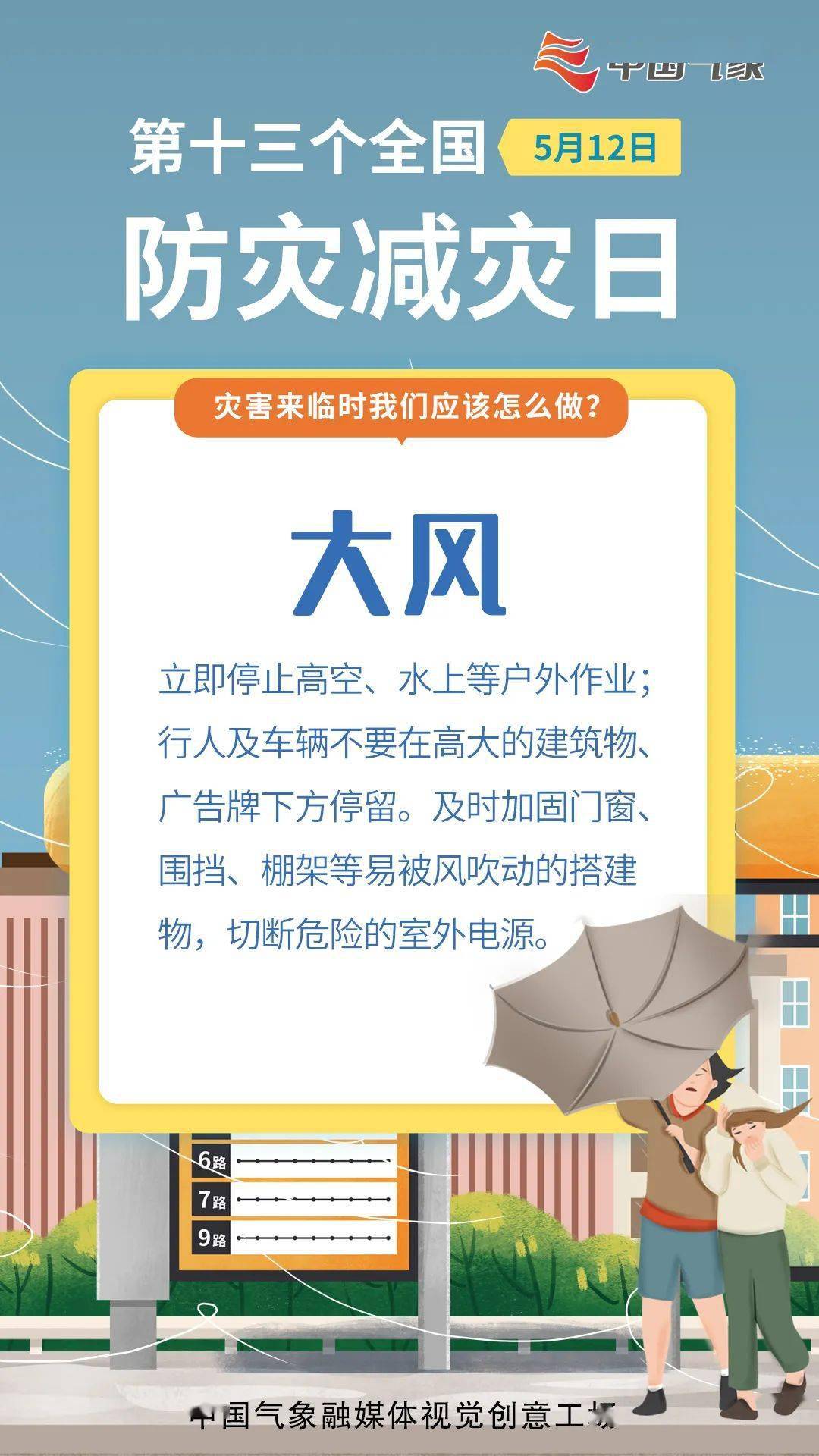 杨戬最新技能与知识全面指南，如何学习并掌握相关技能与知识？