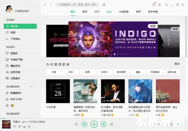 最新QQ音乐下载，学习之旅中的变化与成就感的源泉
