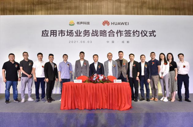 淘气侠最新版，科技巨献重塑生活体验