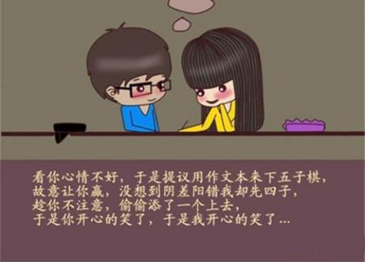 时代印记与情感见证，最新QQ情侣个性签名汇总