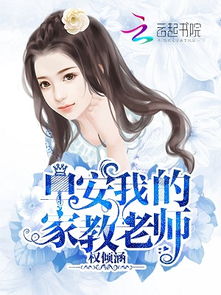 沈浩与秦菲雪最新日常趣事揭秘