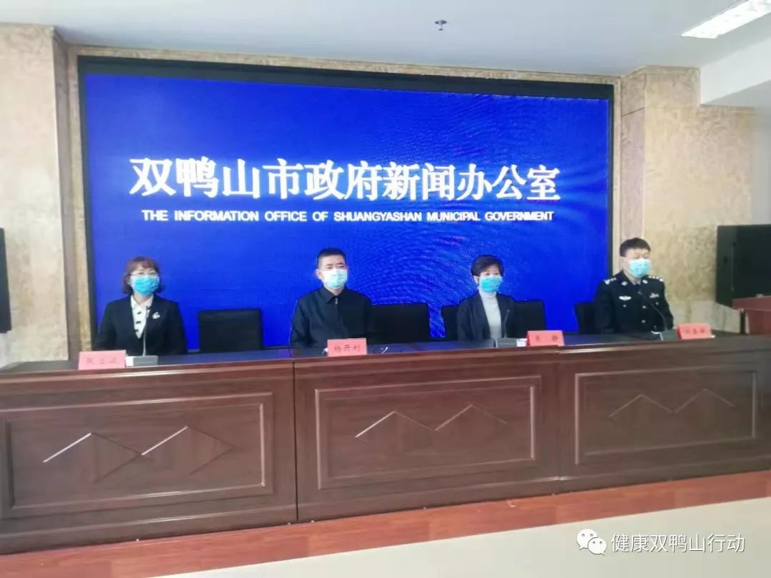双鸭山最新新闻报道汇总