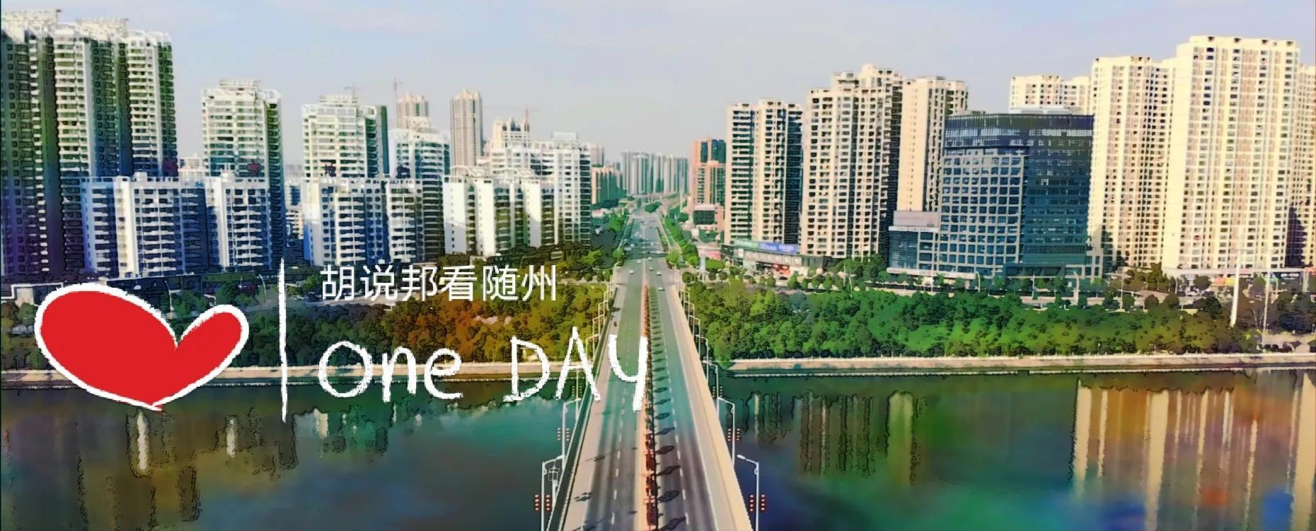 揭秘湖北最新房价动向，楼市动态大解密🏠💹