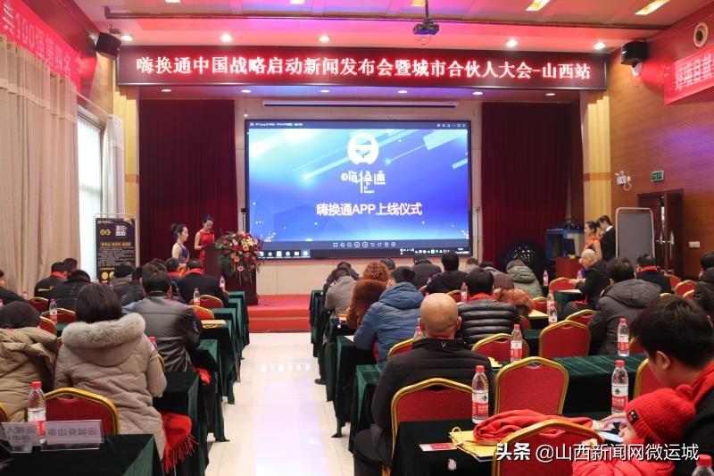 运城出租房最新信息，追梦路上的新生活篇章开启
