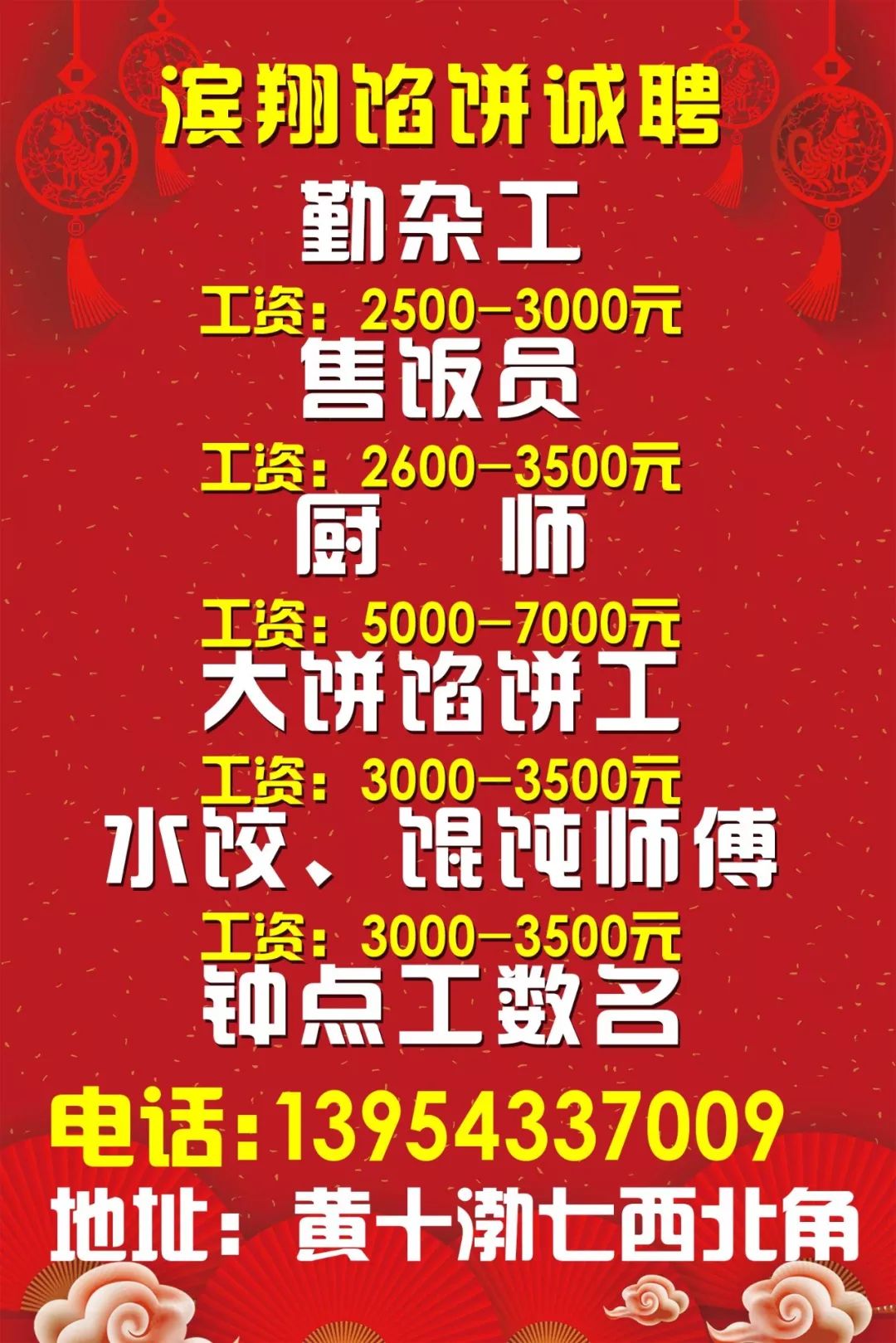 章丘最新招聘信息招工，与大自然共舞，启程宁静之旅的探寻之旅