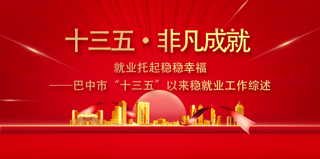 田东招聘网最新招聘信息，开启职业新篇章，自信成就之旅