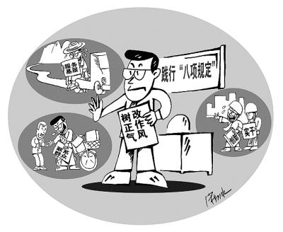 安徽胜荣电子电器 第135页