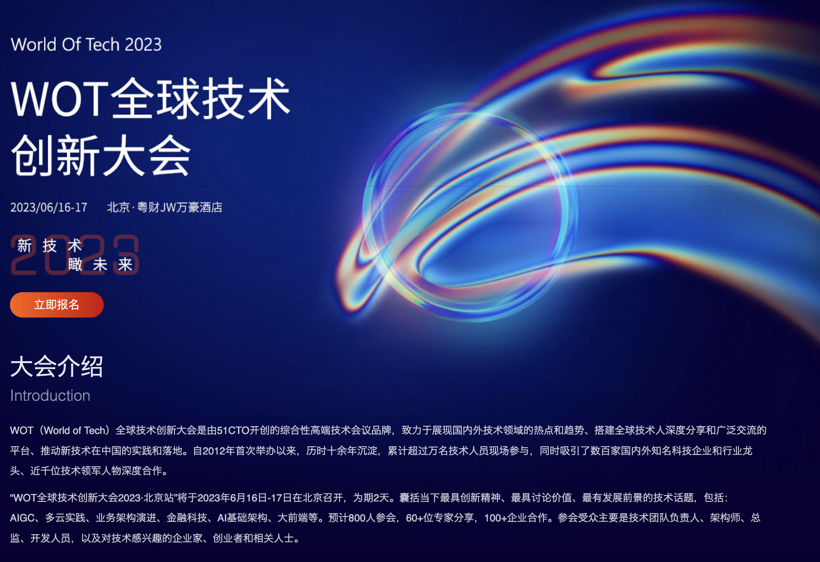 58同城网招聘专栏，最新招聘信息带你探索自然美景，寻找内心宁静与和谐之旅