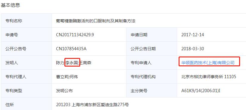 辰欣药业最新动态，深度解析与观点阐述