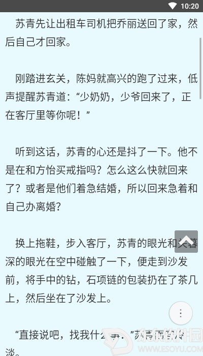 苏青关暮深最新章节深度解析与探讨热议