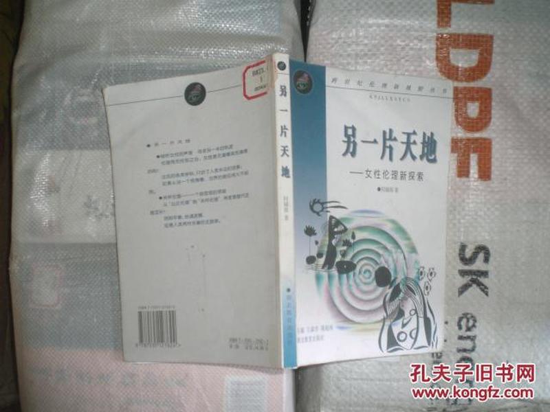 智能家居 第118页