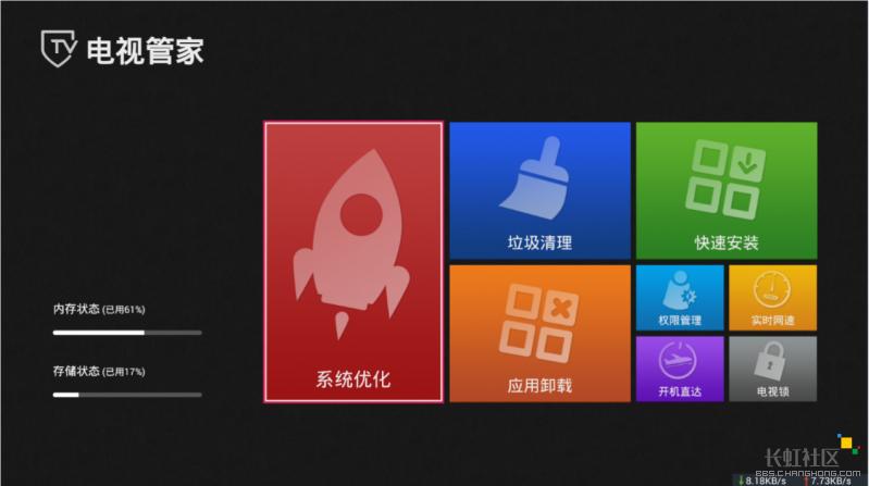 长虹最新电视，购买、安装与使用指南全解析
