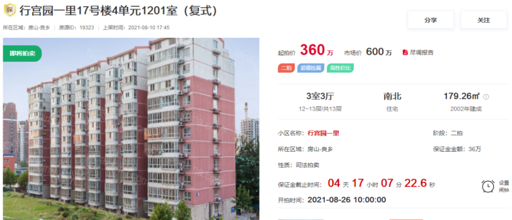 房山最新招聘动态，职业发展理想选择地揭秘
