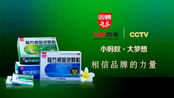 紫鑫药业最新动态，小巷中独特药香透露的业界新消息