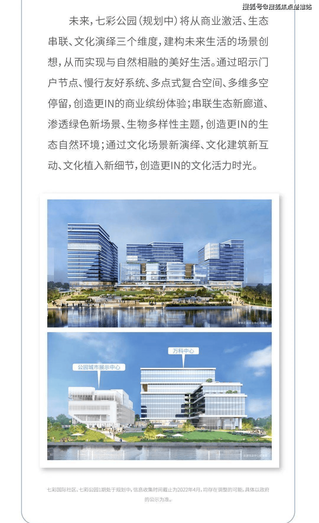 最新动态概览