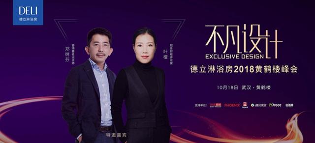 科技盛宴
