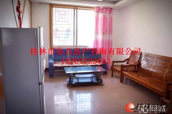 智能家居 第58页