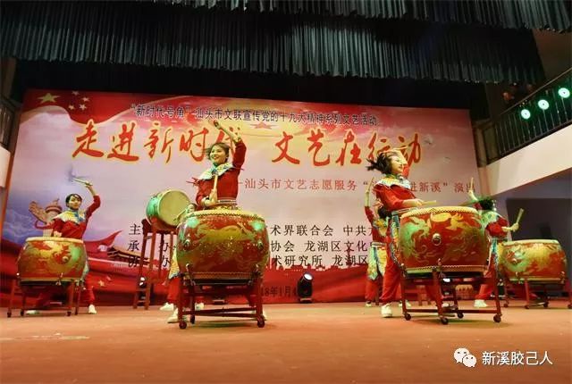 最新潮汕小品，独特文化魅力与表现力的展现