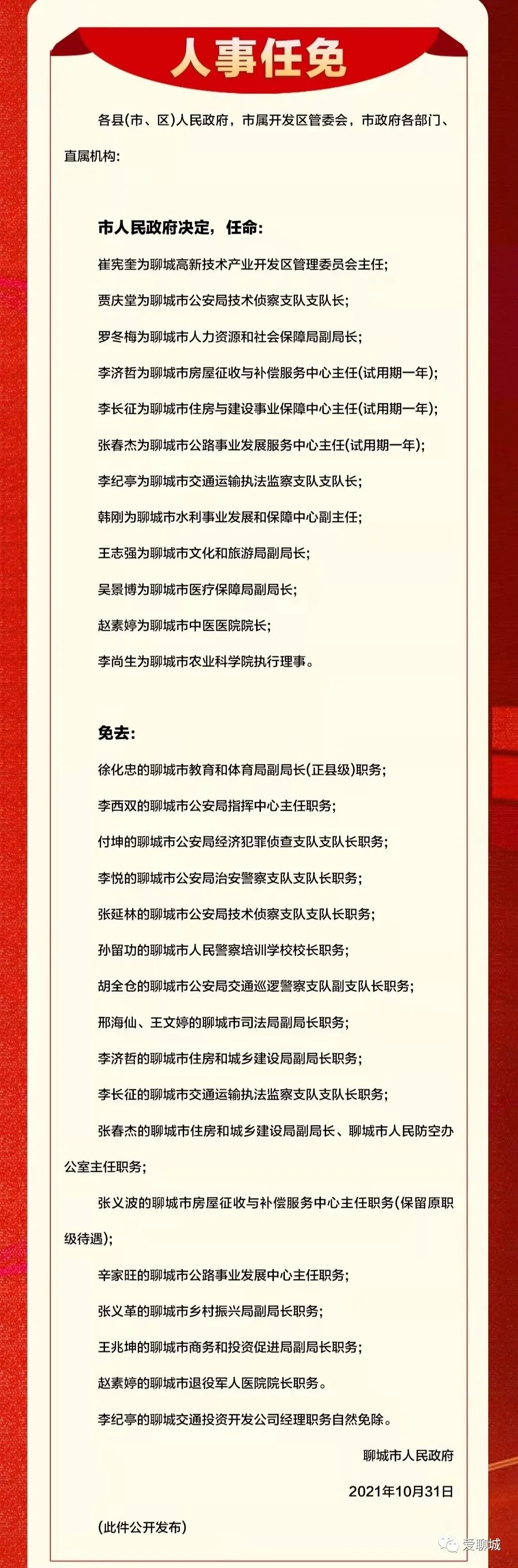商用中央空调 第50页