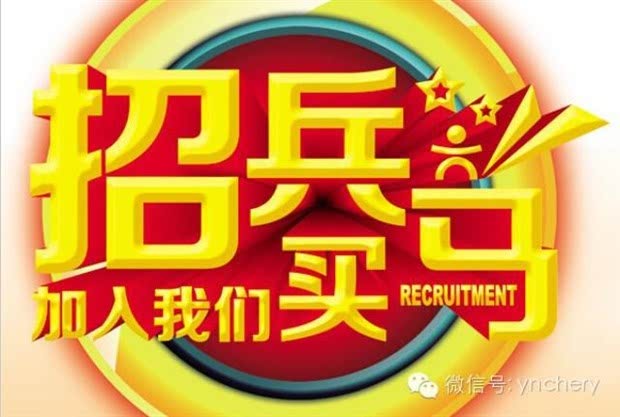 高唐最新招工信息及小巷深处的独特风味