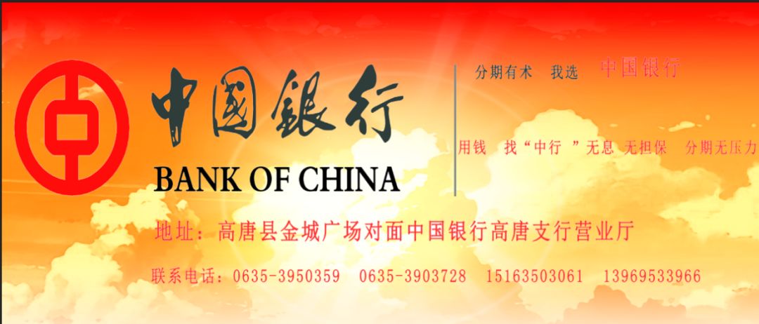高唐招工最新资讯更新，求职招聘信息一览