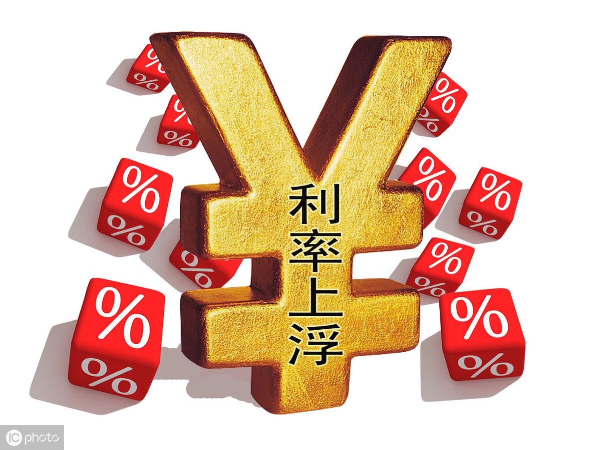 房贷基准利率2018最新,房贷基准利率2018最新，了解与应用步骤指南