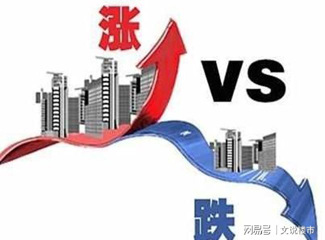 乐陵市最新房价,乐陵市最新房价解析