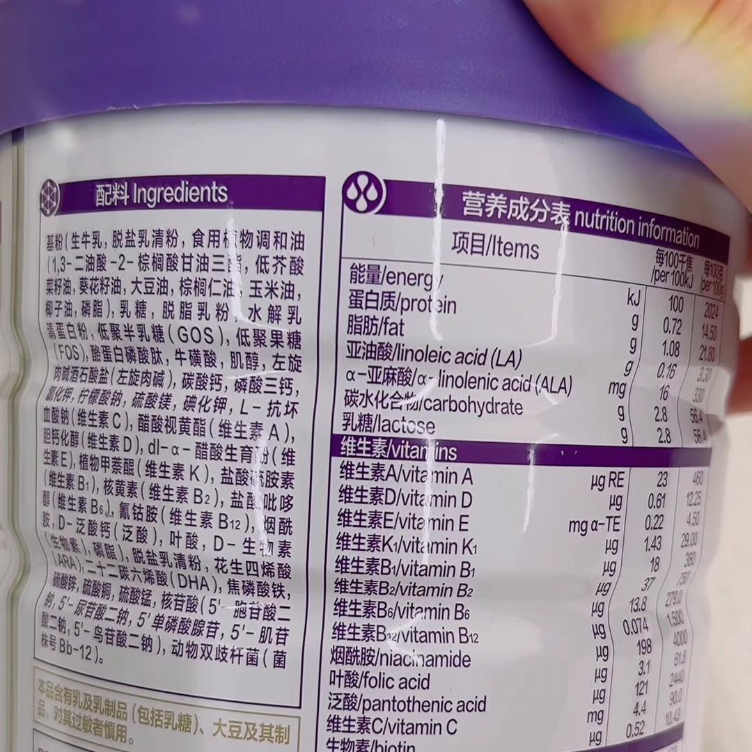 羊奶粉最新事件,羊奶粉最新事件，一场探索自然美景的轻松之旅