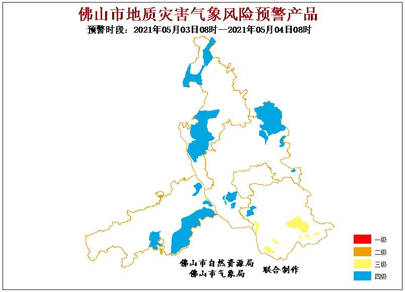 佛山最新天气预报，变化中的风景与学习的力量