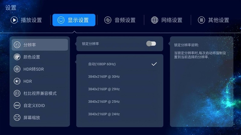 迅雷播放器最新版，家庭欢聚的魔法娱乐盒