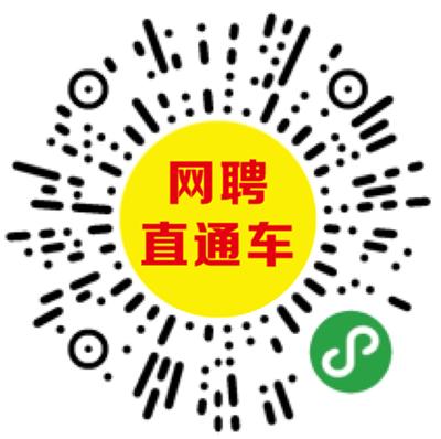 桂聘网最新招聘信息及求职步骤指南