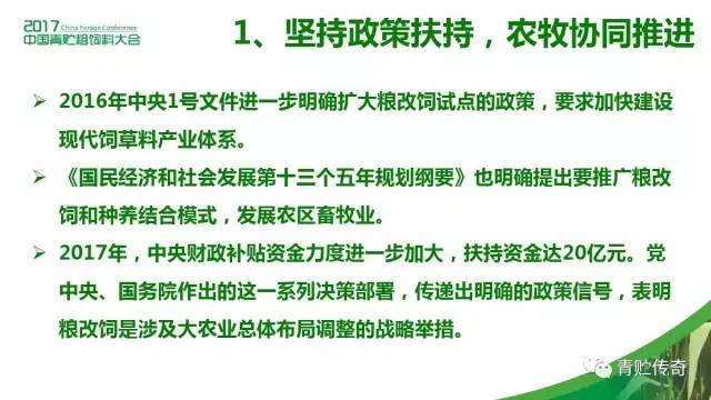 非转农户口最新政策详解，步骤指南与申请要求