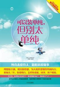 空港最新招聘及自然美景探索之旅，寻找内心的宁静与平和