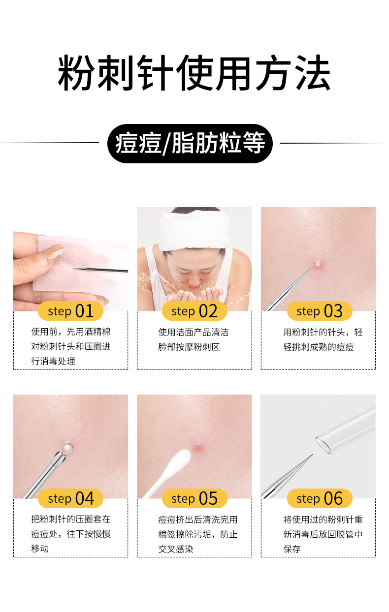 最新挤粉刺视频,最新挤粉刺视频，粉刺清除步骤指南