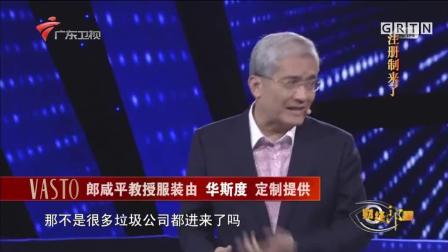 财经郎眼最新动态，洞悉时代经济脉搏