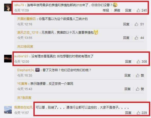 一网打尽最新啪啪啪网址，但需理性对待（警示标题）