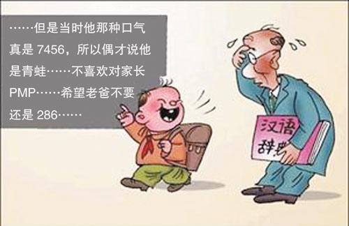 最新网络流行词,最新网络流行词，变化、学习与自信，一起拥抱无限可能